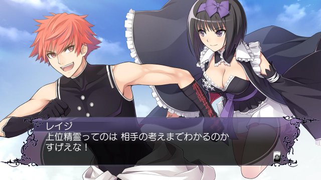 Blade Arcus from Shining EX