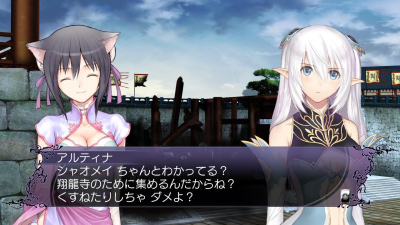 Immagine di Blade Arcus from Shining EX per PlayStation 4