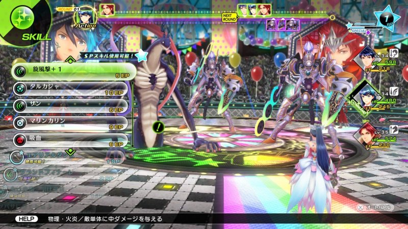 Immagine di Tokyo Mirage Sessions #FE per Nintendo Wii U