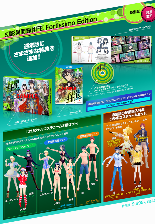 Immagine di Tokyo Mirage Sessions #FE per Nintendo Wii U