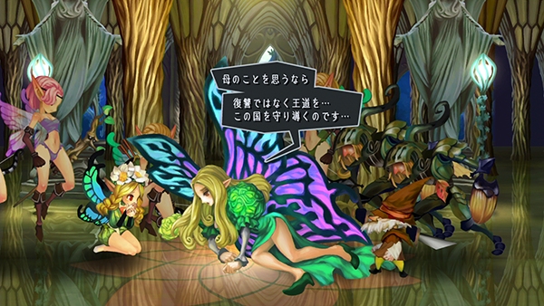 Immagine di Odin Sphere: Leifthrasir per PlayStation 4