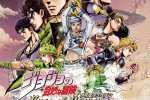 Rivelata la cover giapponese di JoJo's Bizarre Adventure: Eyes of Heaven - Notizia
