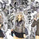 Vanillaware ha annunciato 13 Sentinels: Aegis Rim per PlayStation 4 e PlayStation Vita, vediamo il trailer