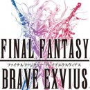 Final Fantasy: Brave Exvius, annunciata nuova collaborazione con Deus Ex