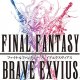 Final Fantasy: Brave Exvius, annunciata nuova collaborazione con Deus Ex