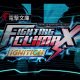 Dengeki Bunko: Fighting Climax Ignition - Trailer d'esordio