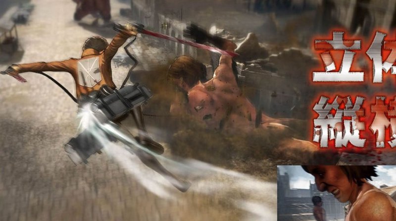 Immagine di A.O.T. Wings of Freedom per PlayStation 4