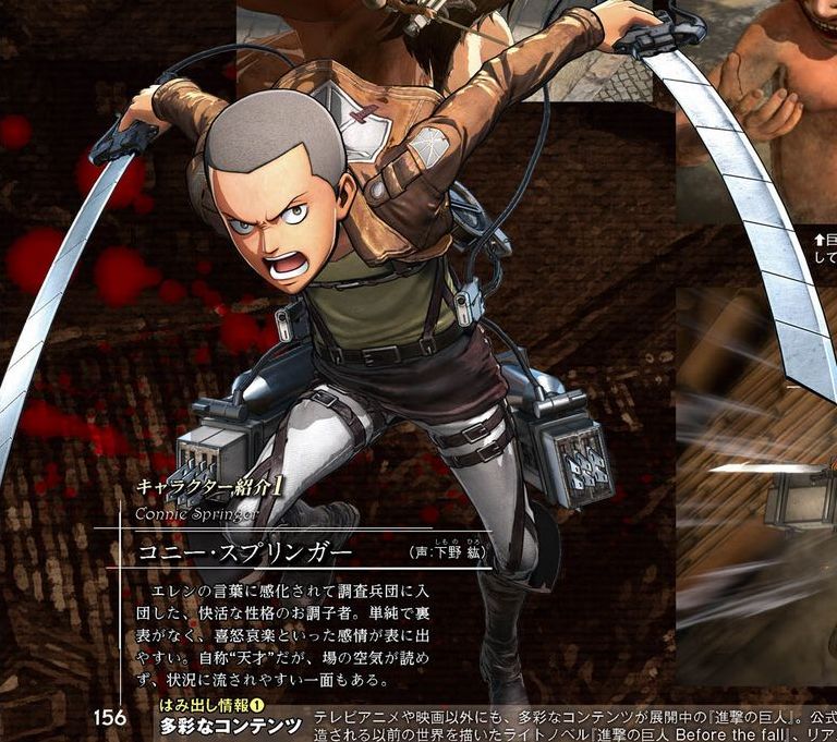 Immagine di A.O.T. Wings of Freedom per PlayStation 4