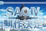 Bandai Namco lavora a un nuovo episodio di Sword Art Online - Notizia