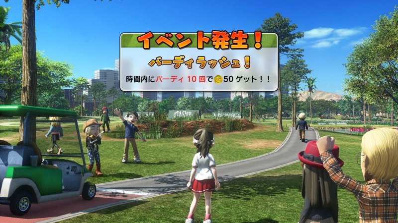 Immagine di Everybody's Golf per PlayStation 4