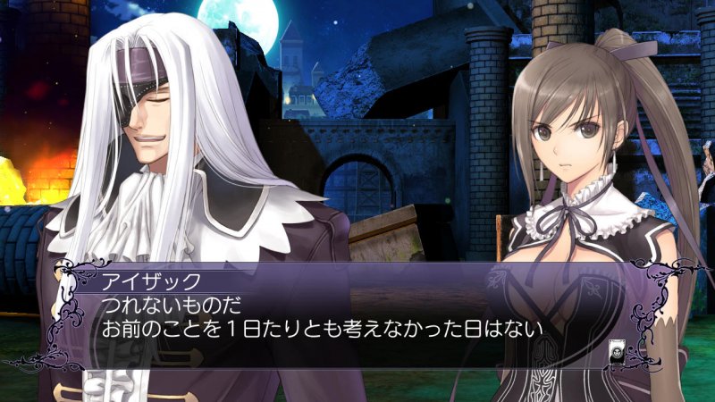 Blade Arcus from Shining EX