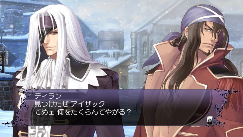 Blade Arcus from Shining EX