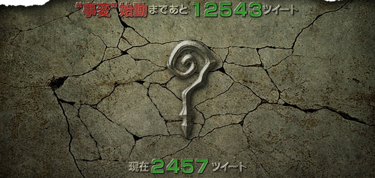 神秘的預告片出現在Shin Megami Tensei IV網站上