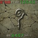 Un misterioso teaser compare sul sito di Shin Megami Tensei IV