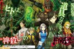 Ecco il trailer ufficiale per Shin Megami Tensei IV: Final - Notizia