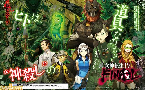 Shin Megami Tensei IV Final si presenta con un sito teaser Shin Megami Tensei IV Final si presenta con un sito teaser