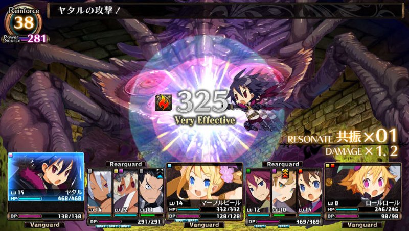 Labyrinth of Refrain: Coven of Dusk