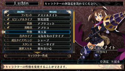 Labyrinth of Refrain: Coven of Dusk