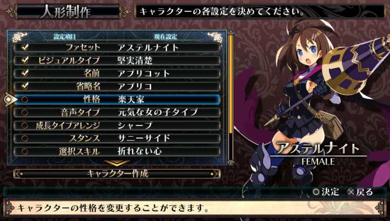 Labyrinth of Refrain: Coven of Dusk