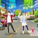 Solo dieci brani per Yo-kai Watch Dance: Just Dance Special Version