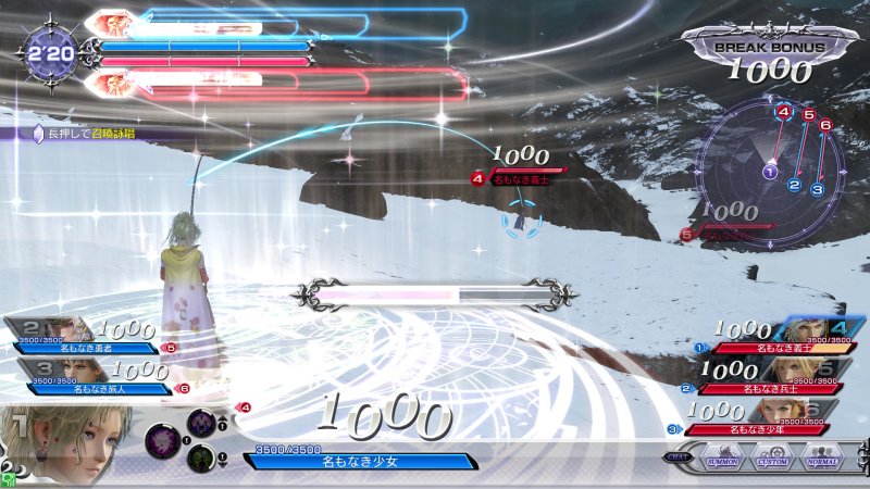 Immagine di Dissidia Final Fantasy NT per PlayStation 4
