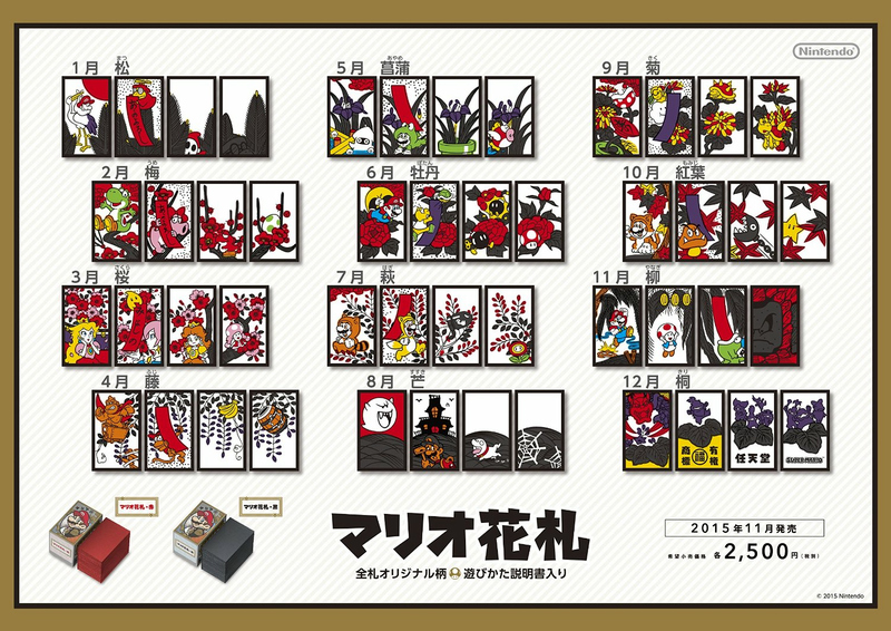 Nintendo pubblica una nuova serie di carte Hanafuda a tema Mario in Giappone Nintendo pubblica una nuova serie di carte Hanafuda a tema Mario in Giappone