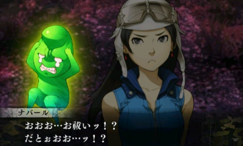 Immagine di Shin Megami Tensei IV: Apocalypse per Nintendo 3DS
