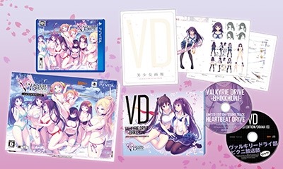 Valkyrie Drive: Bhikkhuni