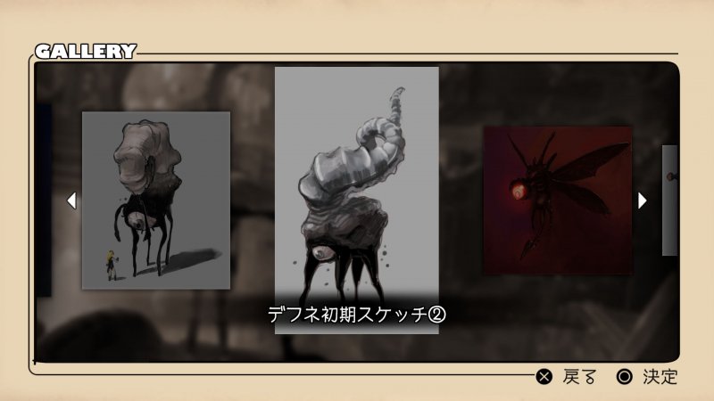 Gravity Rush Remastered