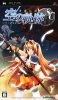 The Legend of Heroes: Trails in the Sky SC per PlayStation Portable