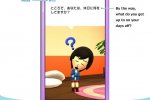 Per il presidente di Nintendo il settore mobile potrebbe fare meglio di Wii e DS entro tre anni - Notizia
