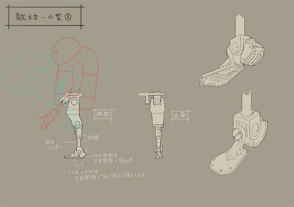 Immagine di NieR: Automata per PlayStation 4