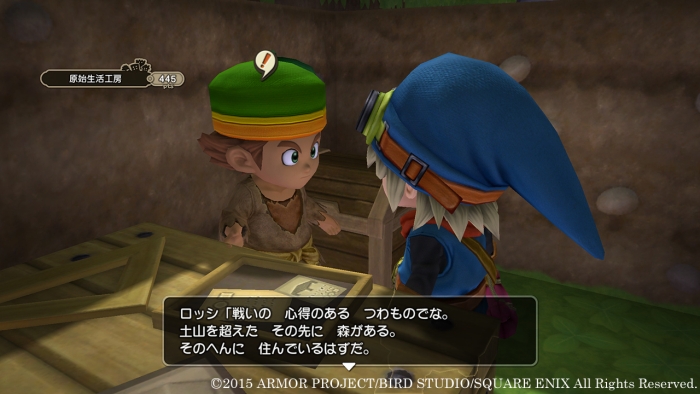 Immagine di Dragon Quest Builders per PlayStation 4