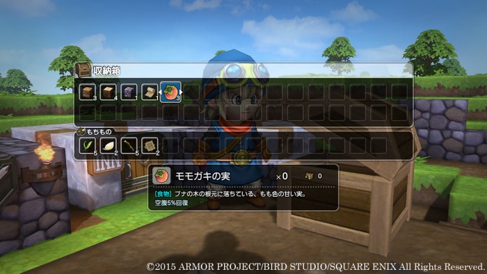 Immagine di Dragon Quest Builders per PlayStation 4