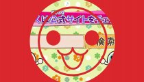 Taiko Drum Master: Atsumete Tomodachi Daisakusen - Trailer degli amiibo
