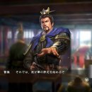 Romance of the Three Kingdoms - Trailer delle feature