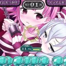 Nonostante le censure, Criminal Girls 2: Party Favors non ha ottenuto la classificazione in Germania