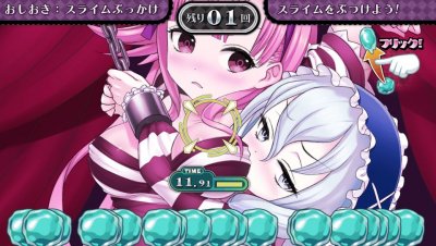 Criminal Girls 2: Party Favors