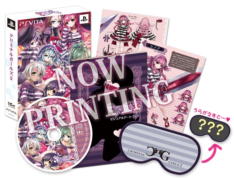 Immagine di Criminal Girls 2: Party Favors per PlayStation Vita