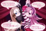 Un nuovo trailer per Criminal Girls 2: Party Favors - Notizia