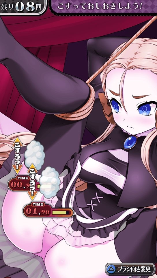 Immagine di Criminal Girls 2: Party Favors per PlayStation Vita