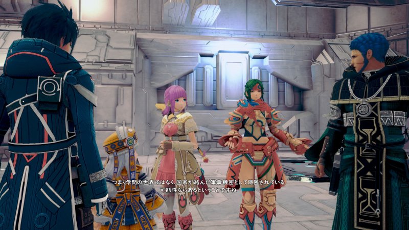 Un evento su Star Ocean 5 verrà trasmesso il 12 novembre