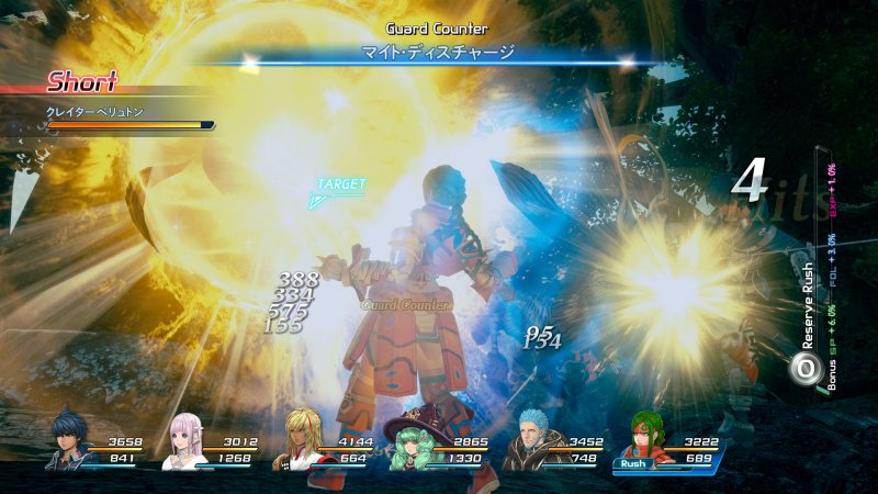 Immagine di Star Ocean: Integrity and Faithlessness per PlayStation 4