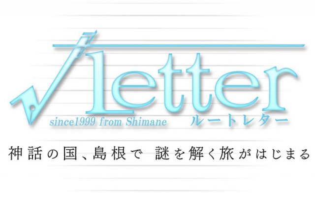 Root Letter