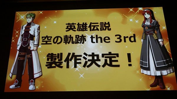 Annunciato The Legend of Heroes: Trails in the Sky the 3rd Evolution