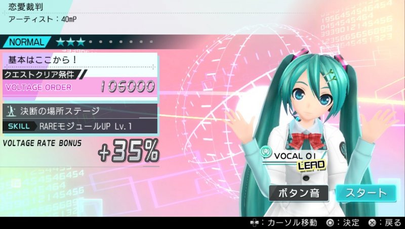 Immagine di Hatsune Miku: Project Diva X per PlayStation 4
