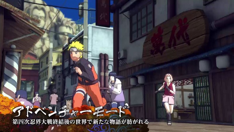 Immagine di Naruto Shippuden: Ultimate Ninja Storm 4 per PC Windows