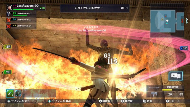 Immagine di Lost Reavers per Nintendo Wii U