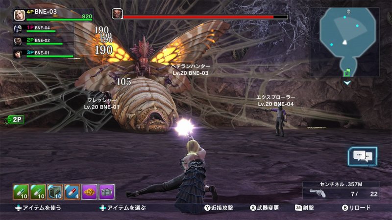 Immagine di Lost Reavers per Nintendo Wii U