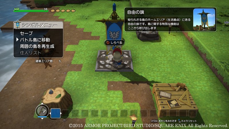 Immagine di Dragon Quest Builders per PlayStation Vita